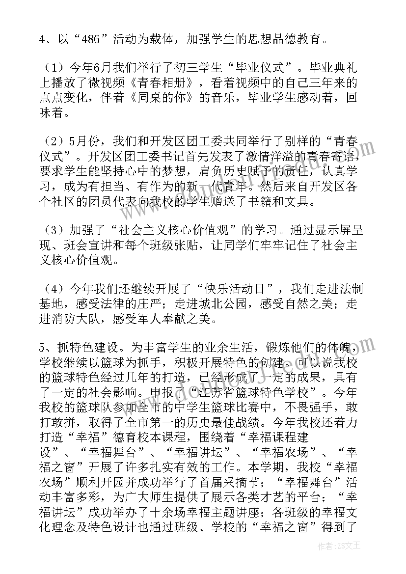 最新春天诗会活动方案(优秀9篇)