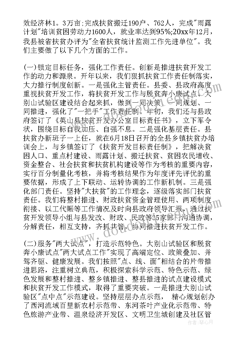 环保攻坚战总结(大全10篇)