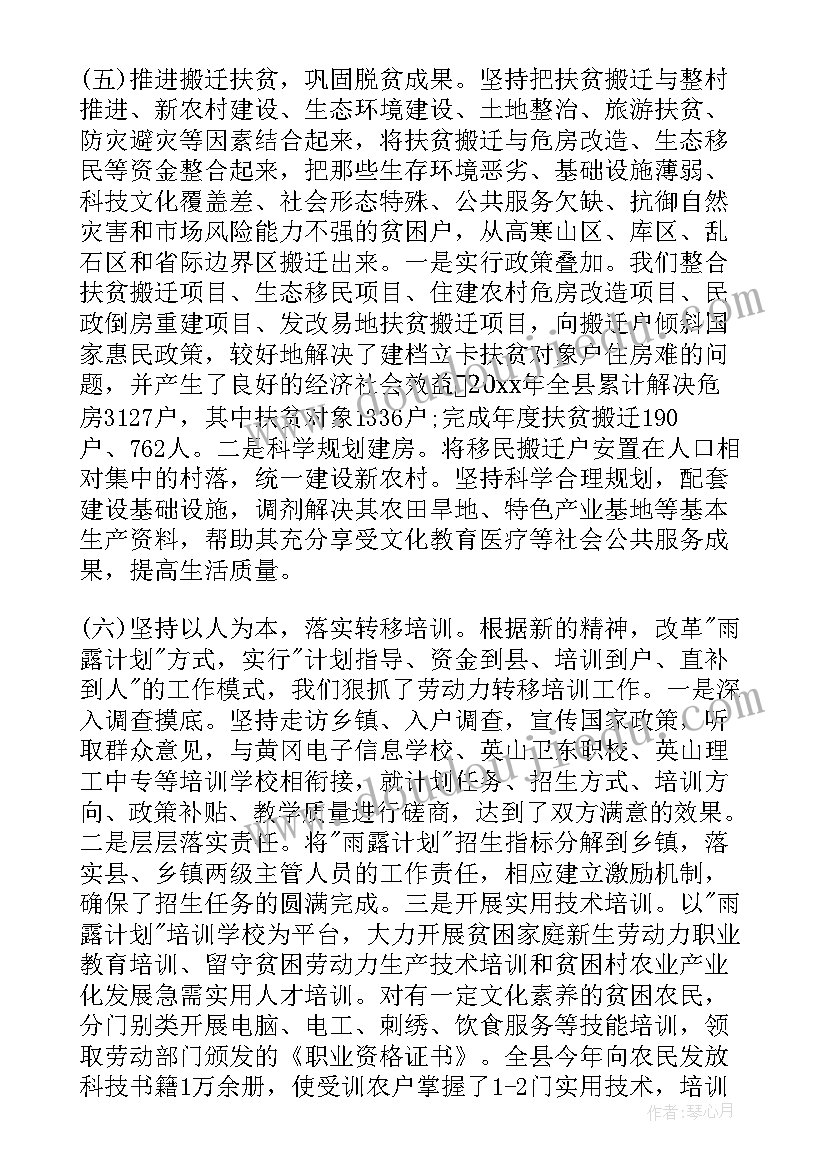 环保攻坚战总结(大全10篇)