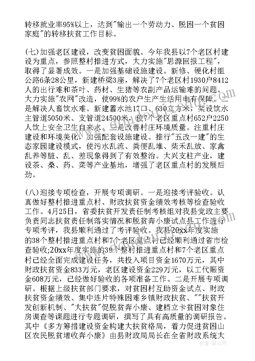 环保攻坚战总结(大全10篇)