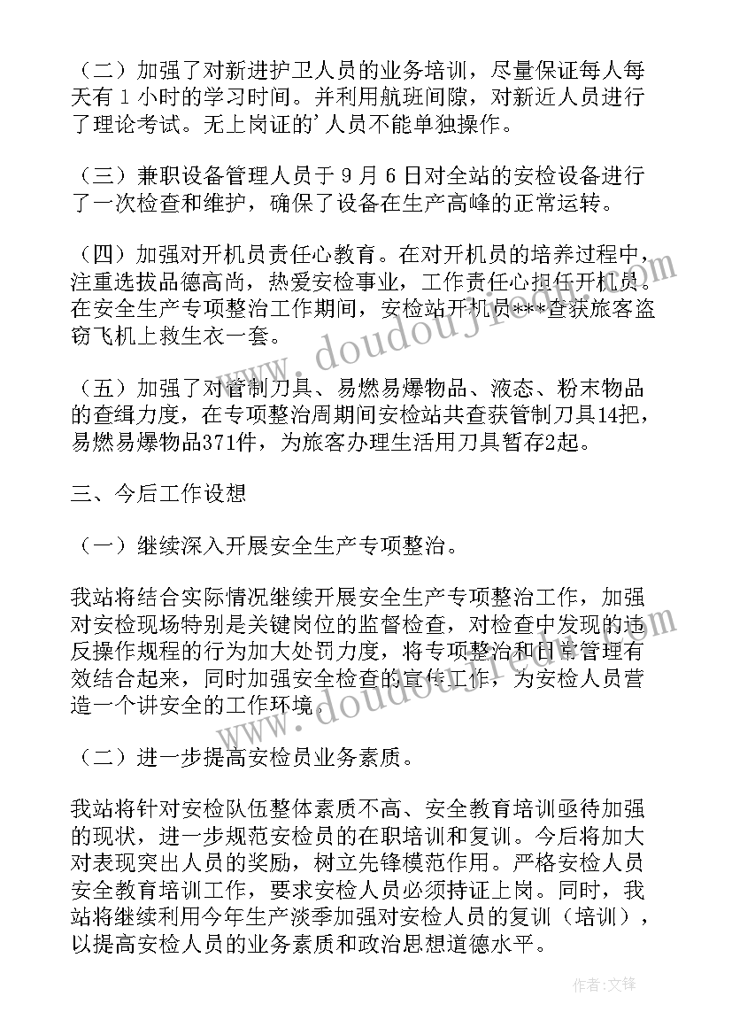 最新演讲稿浪费粮食的资料(优质5篇)