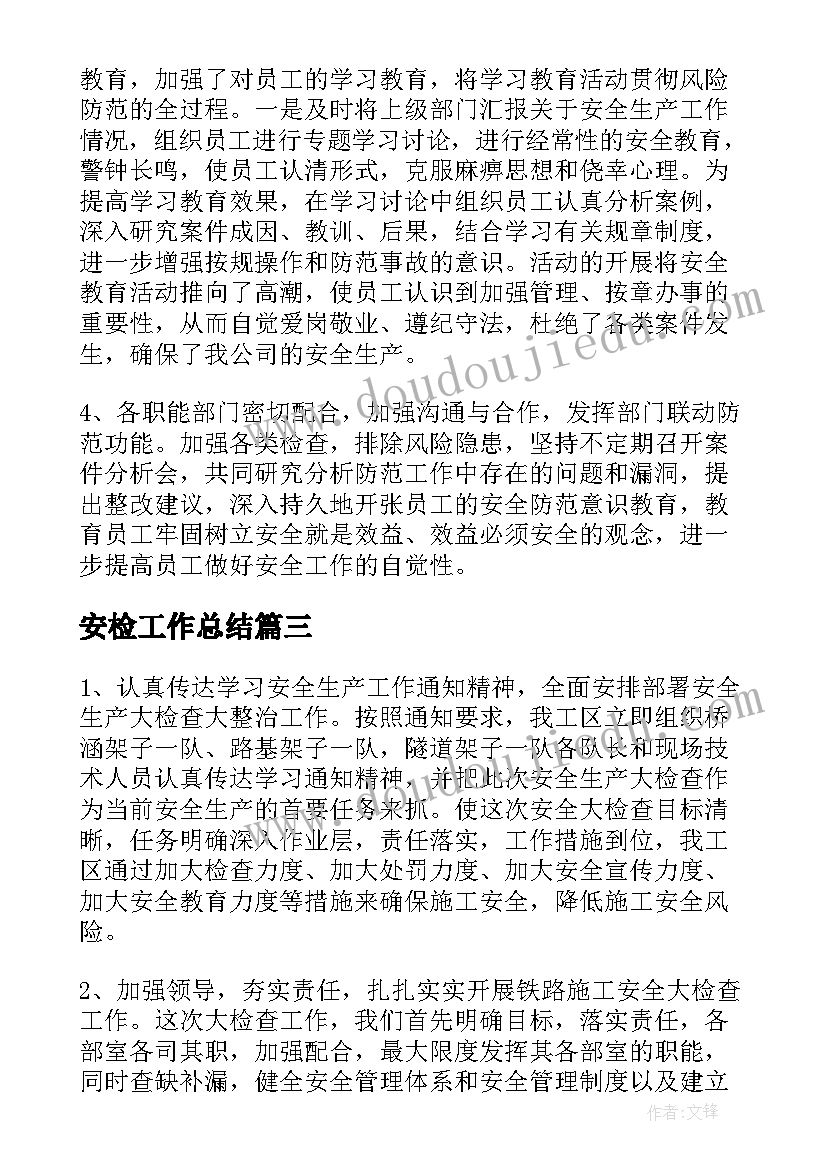 最新演讲稿浪费粮食的资料(优质5篇)