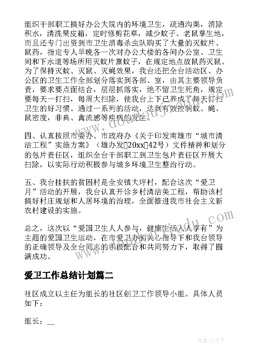 最新科学水变咸了教学反思 科学教学反思(通用6篇)