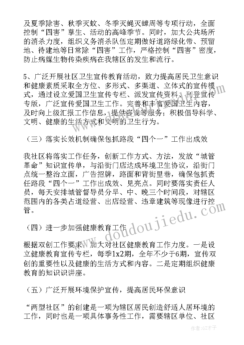 最新科学水变咸了教学反思 科学教学反思(通用6篇)