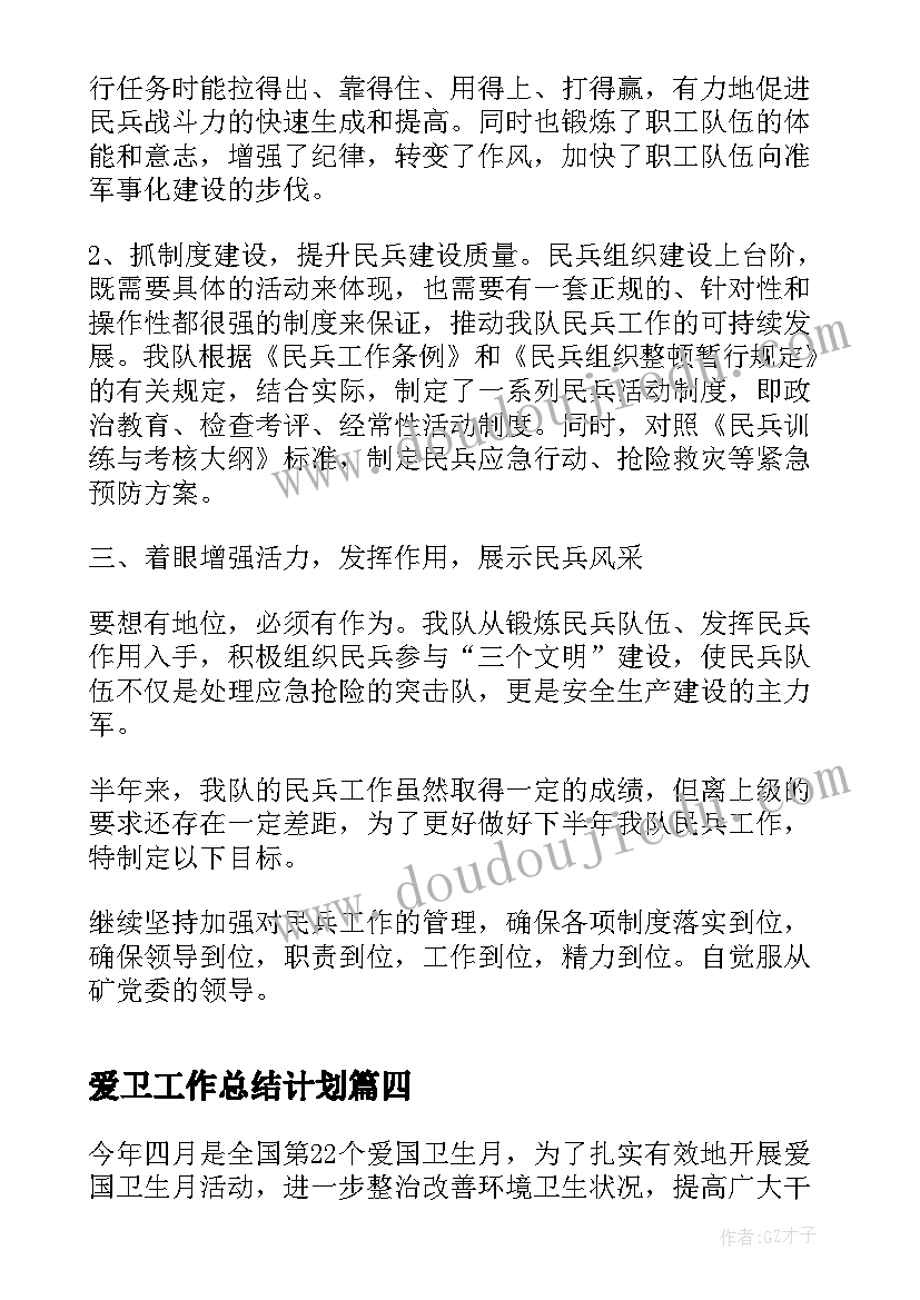 最新科学水变咸了教学反思 科学教学反思(通用6篇)