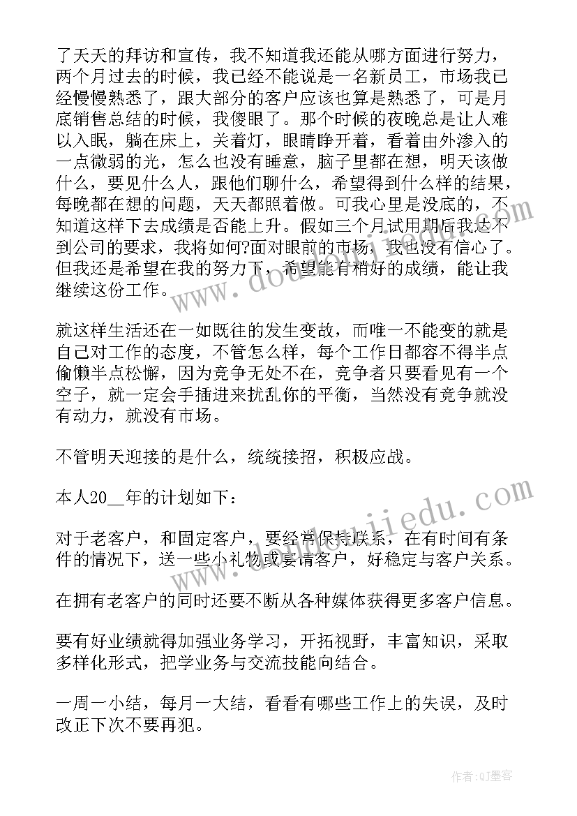 最新五一工作总结讲话心得体会(精选10篇)