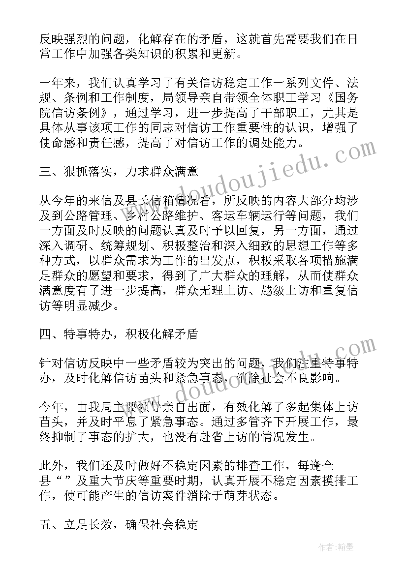 消毒工作总结汇报(实用7篇)