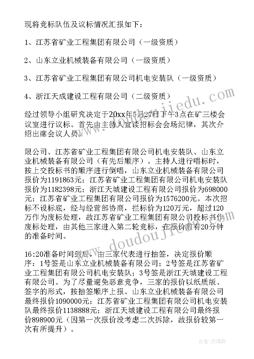 涂装车间涂胶线工作总结 工作总结(优秀8篇)