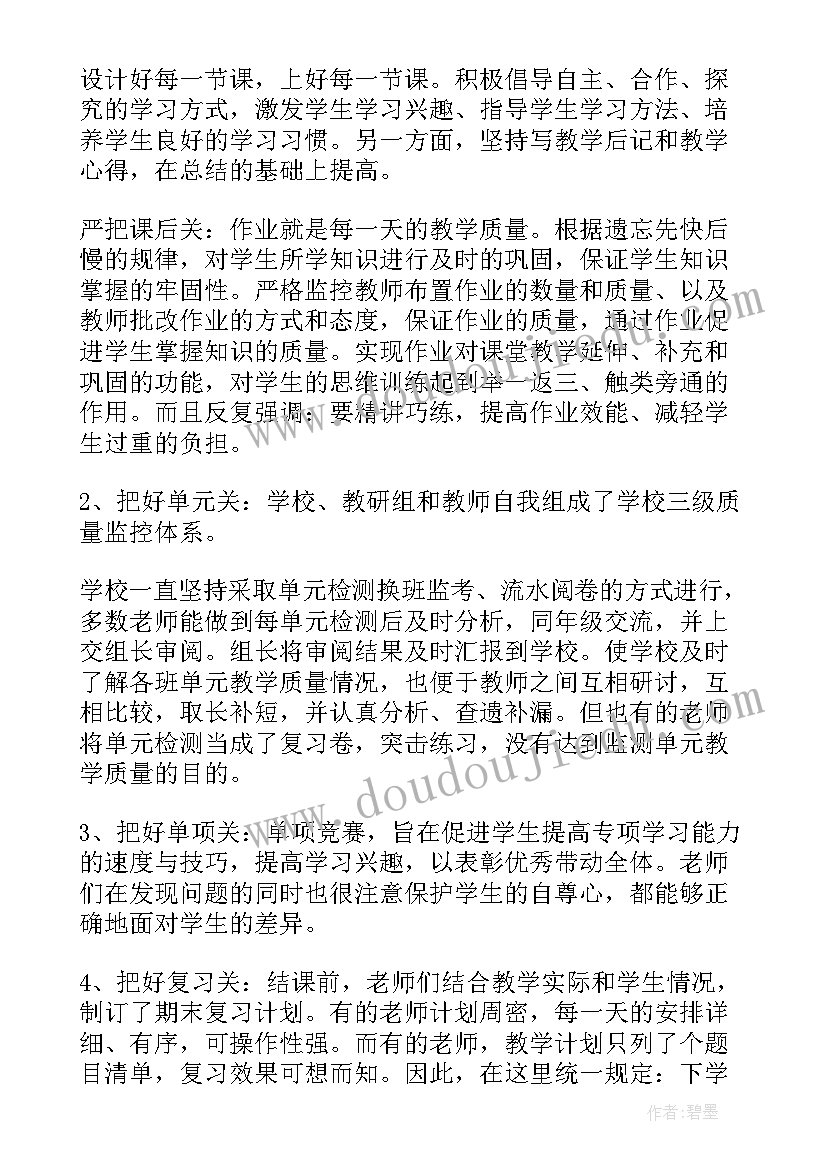 2023年常规工作新工作总结报告 幼儿园常规工作总结(汇总6篇)