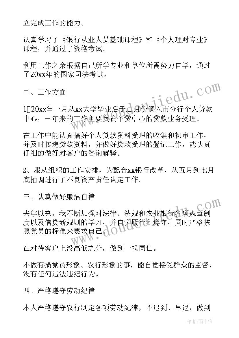 2023年吉首大学毕业论文查重率(大全10篇)