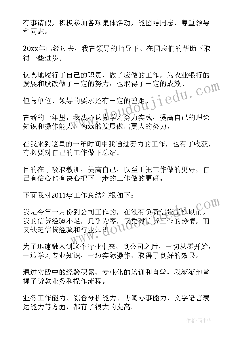 2023年吉首大学毕业论文查重率(大全10篇)