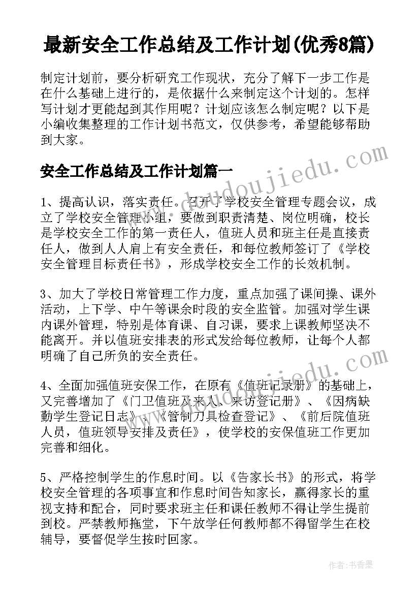 最新自查自纠报告的情况总结 自查自纠报告(通用10篇)