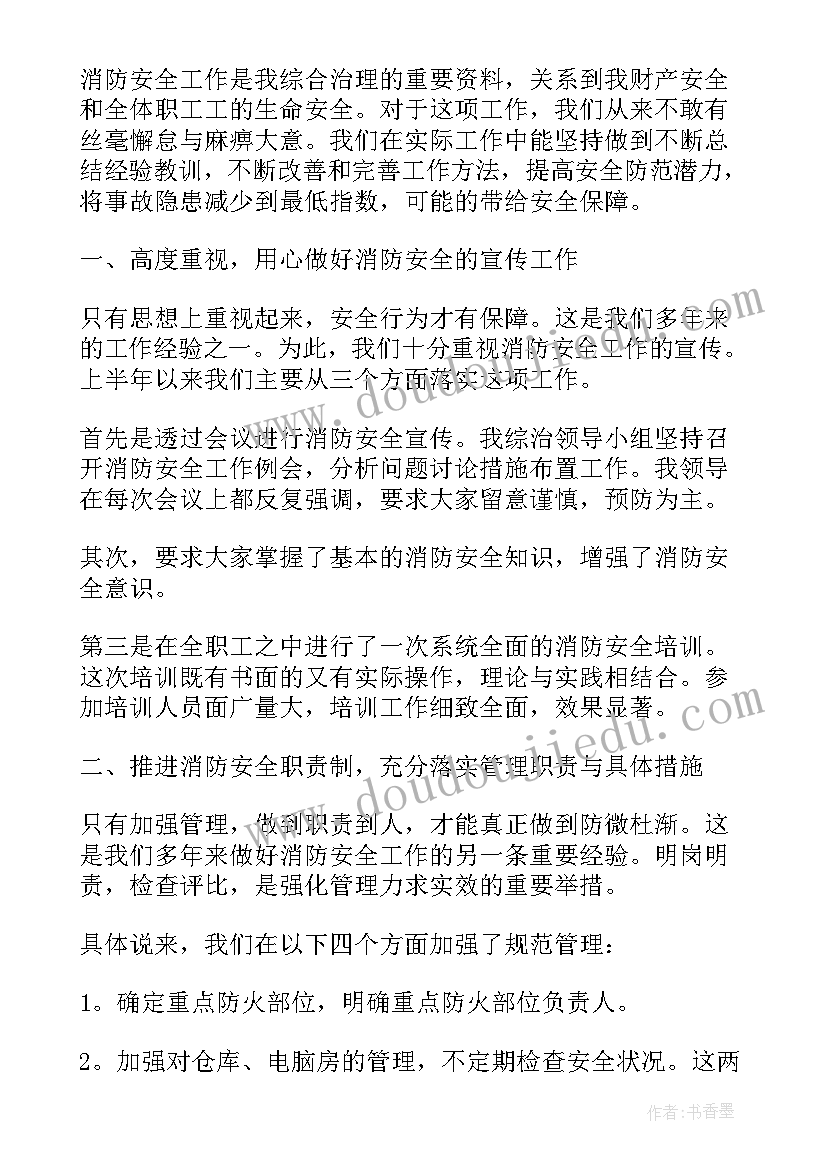 最新自查自纠报告的情况总结 自查自纠报告(通用10篇)