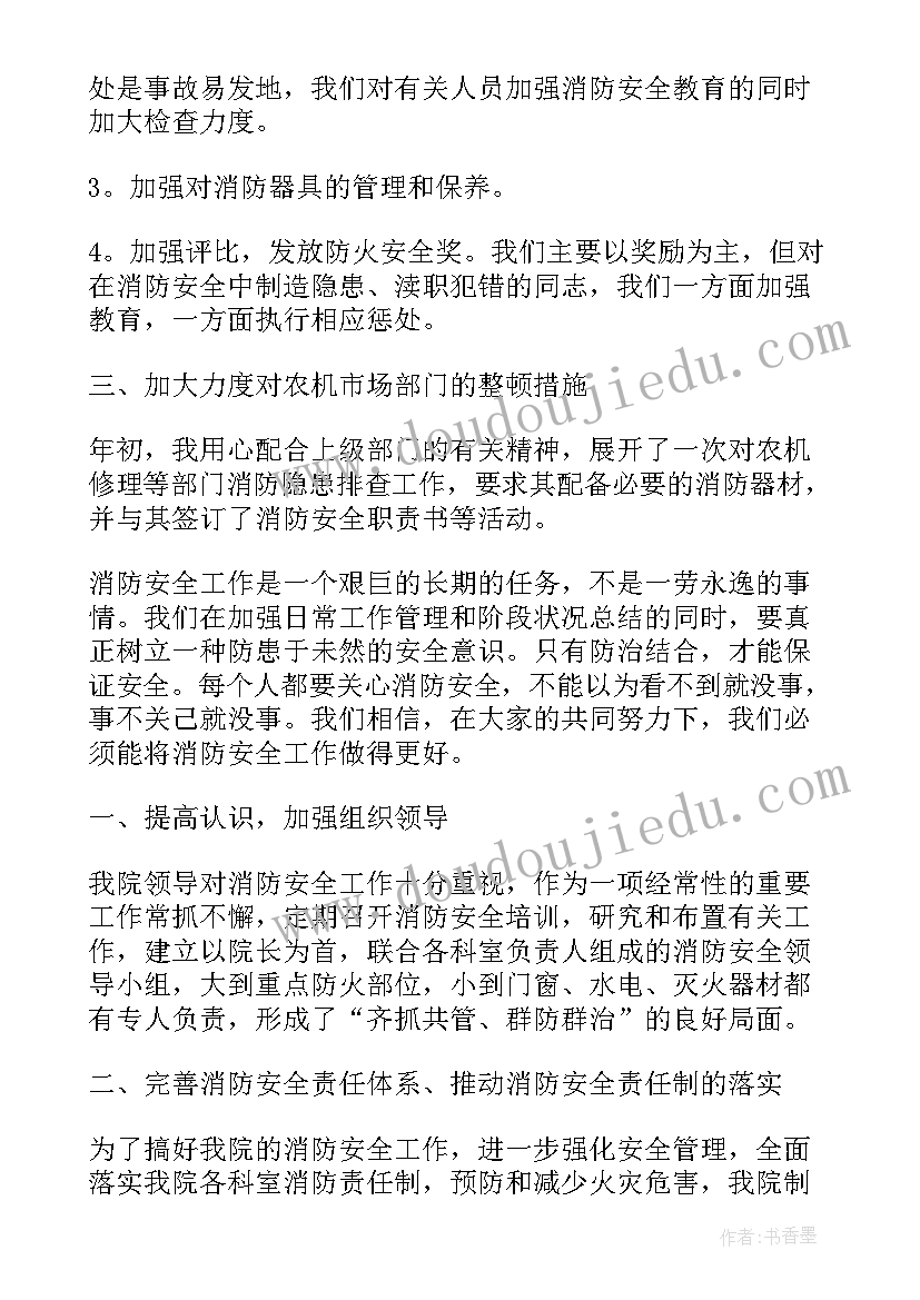 最新自查自纠报告的情况总结 自查自纠报告(通用10篇)