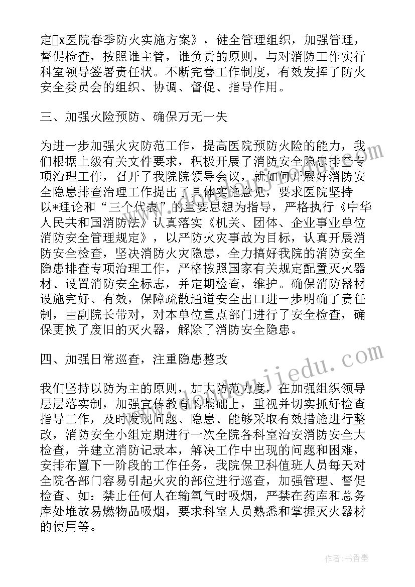 最新自查自纠报告的情况总结 自查自纠报告(通用10篇)