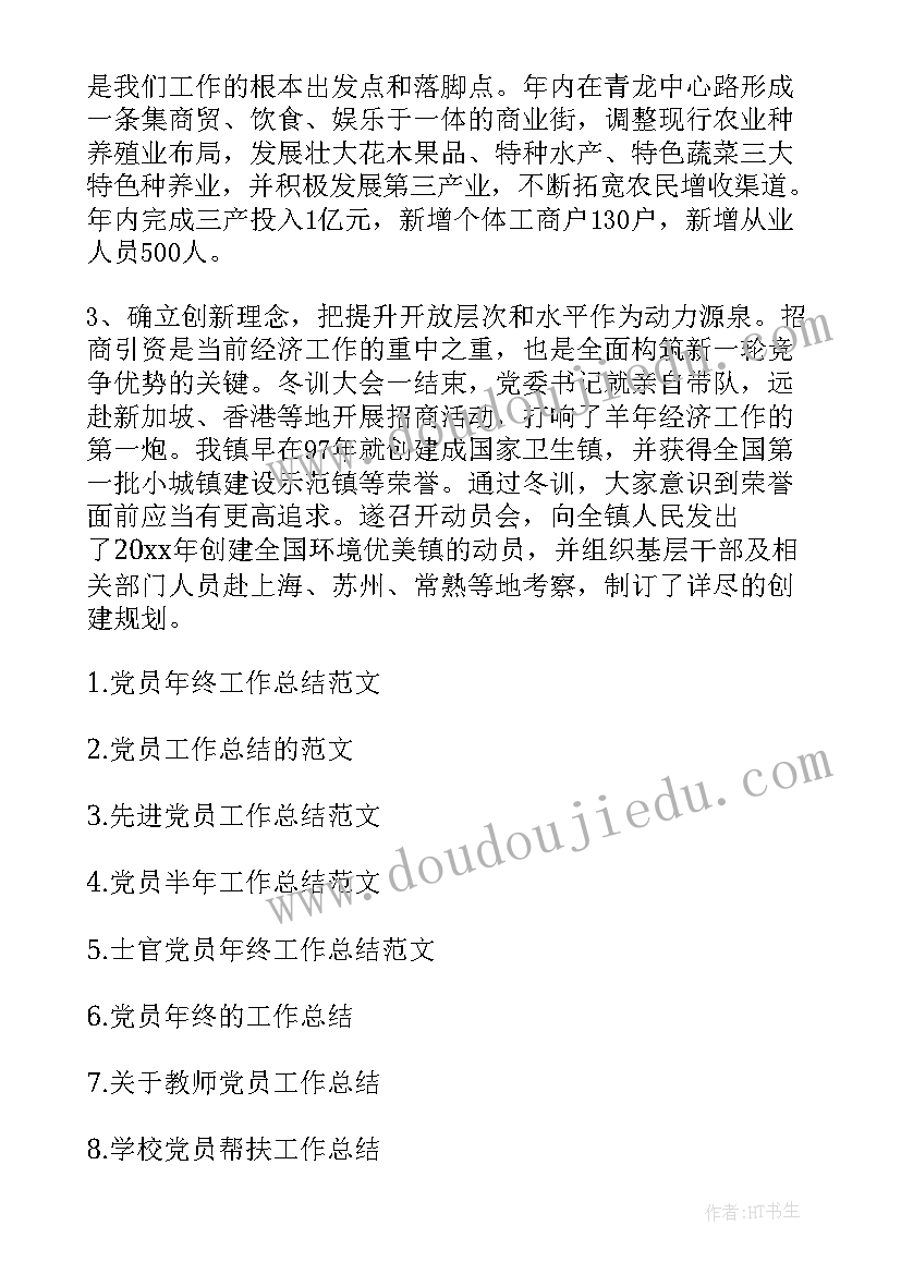 2023年圆柱表面积公式的应用教学反思(汇总5篇)