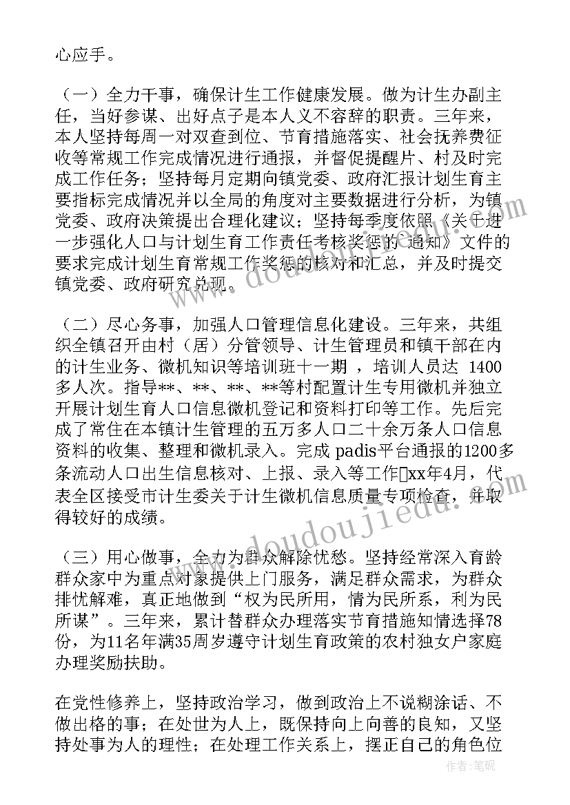 勘探部门工作总结报告 部门工作总结(通用5篇)