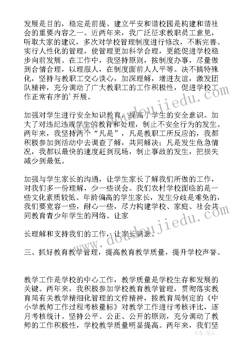 整治顽疾痼瘴排查情况总结报告 清理整顿工作总结(通用9篇)