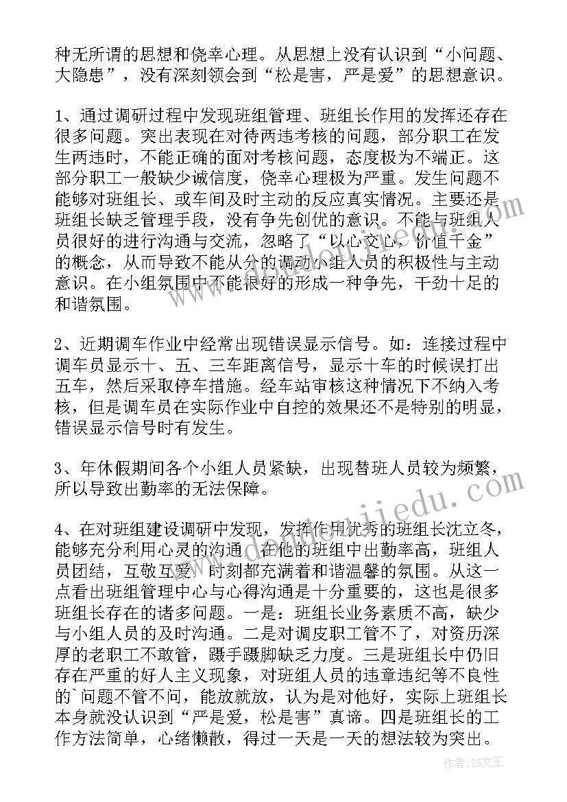 最新大班歌唱活动小老鼠教案设计 大班歌唱活动教案(模板6篇)