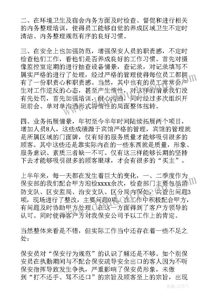 最新幼儿园小班社会教育活动设计 幼儿园小班社会实践活动方案(模板5篇)