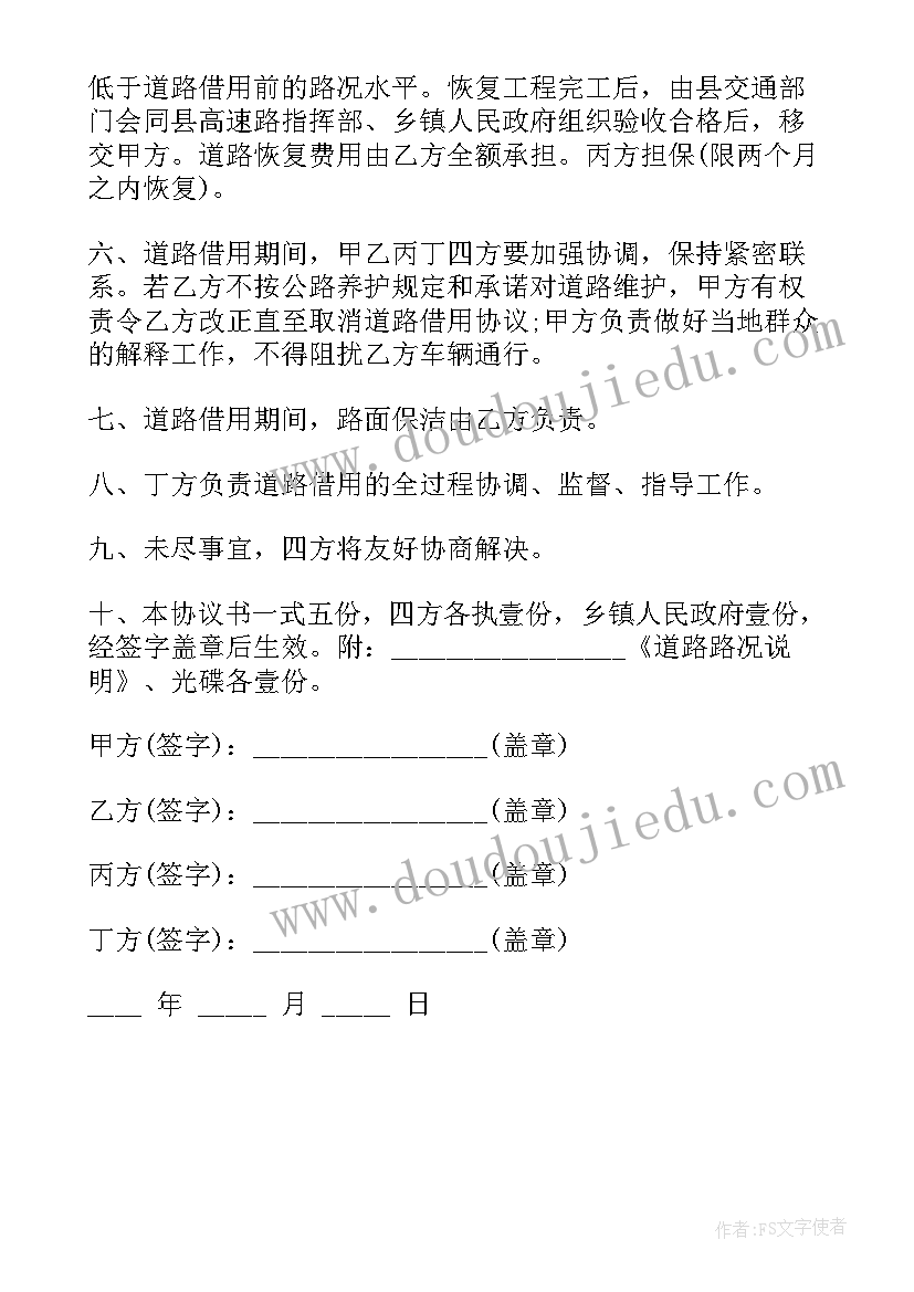 最新生产安全事故报告 安全生产事故调查报告(优质5篇)