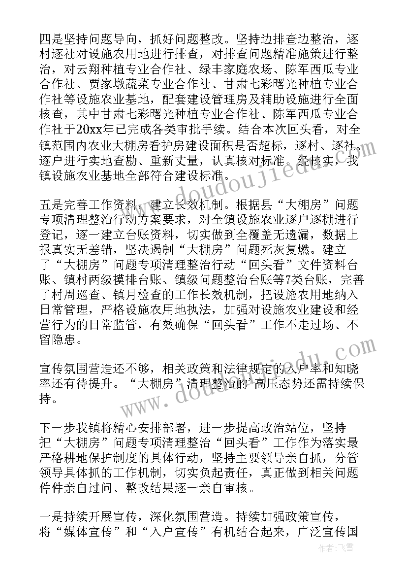 最新数据清理工作总结 清理工作总结(实用6篇)