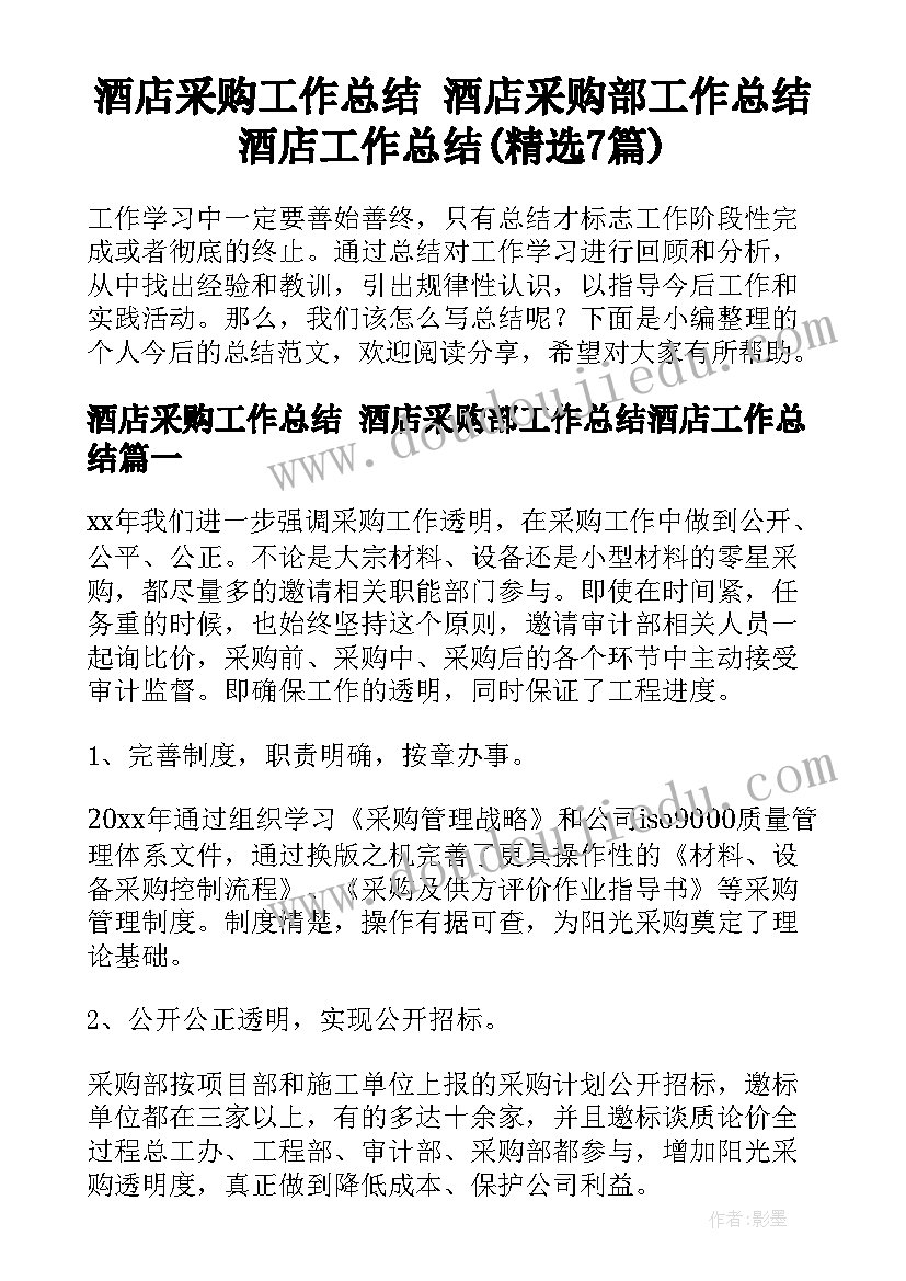 最新中班节日舞台活动反思总结 快乐的节日中班活动教案与反思(大全5篇)