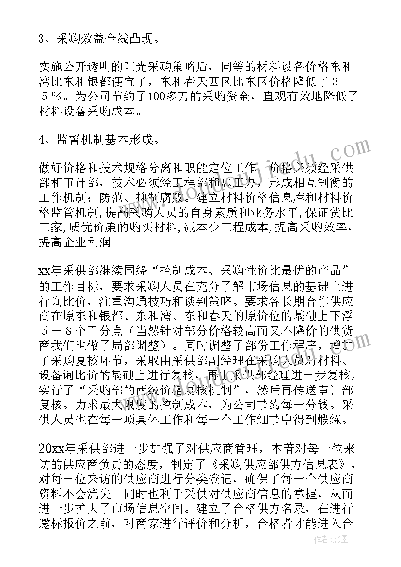 最新中班节日舞台活动反思总结 快乐的节日中班活动教案与反思(大全5篇)