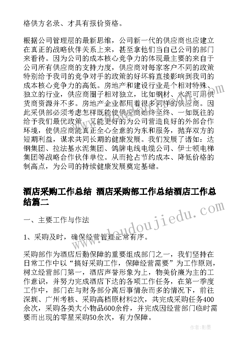 最新中班节日舞台活动反思总结 快乐的节日中班活动教案与反思(大全5篇)