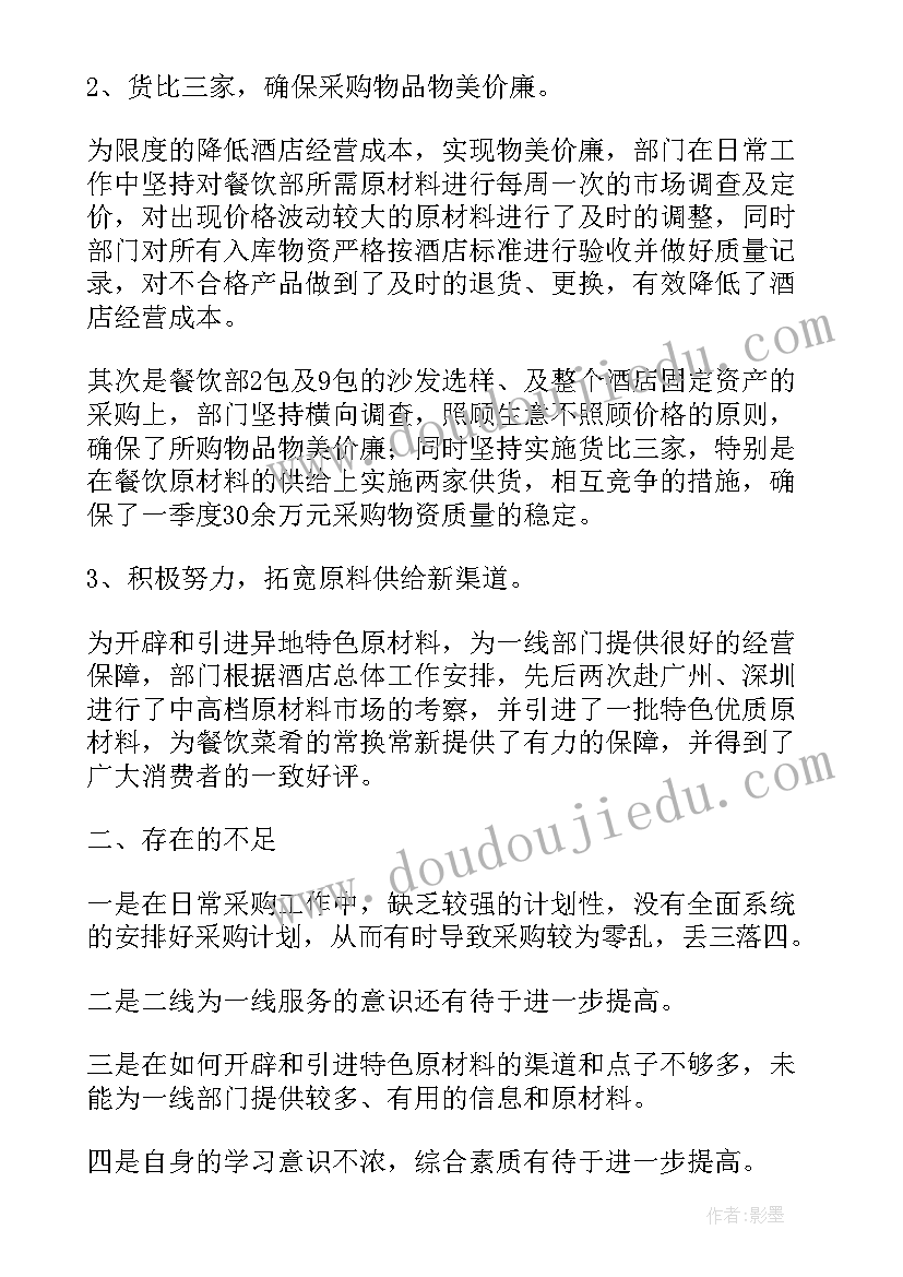 最新中班节日舞台活动反思总结 快乐的节日中班活动教案与反思(大全5篇)