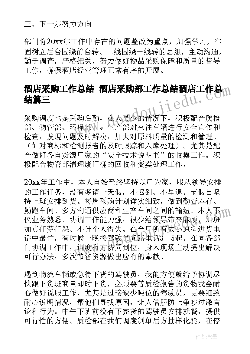 最新中班节日舞台活动反思总结 快乐的节日中班活动教案与反思(大全5篇)