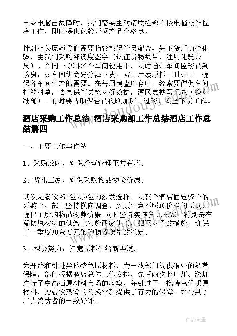 最新中班节日舞台活动反思总结 快乐的节日中班活动教案与反思(大全5篇)