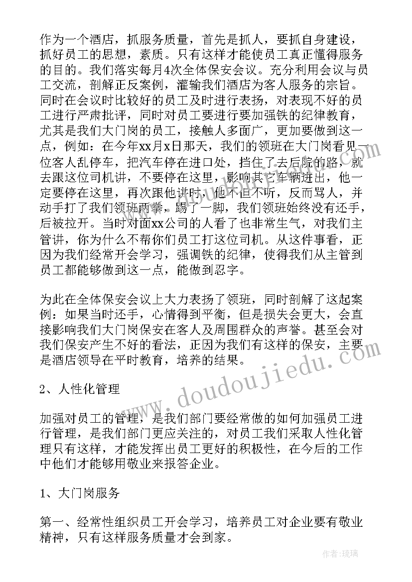 最新三年级下学期教学计划数学 三年级下学期教学计划(汇总6篇)