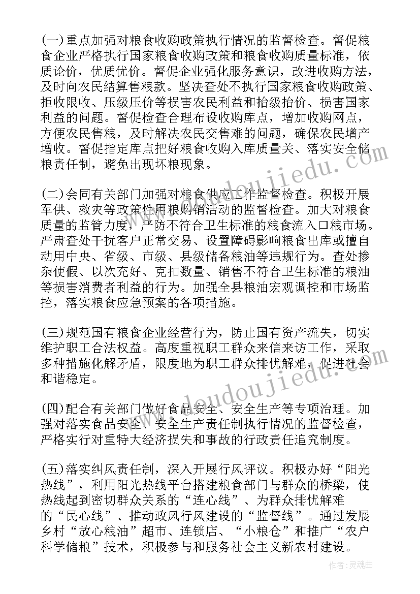 最新反腐败工作制度群 反腐败工作总结(精选9篇)