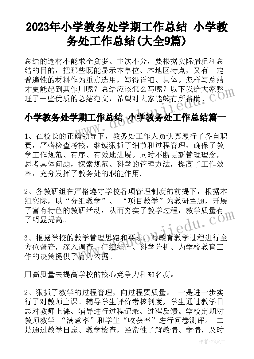 2023年幼儿园中班颜色的社会教案 社会活动中班教案(实用10篇)