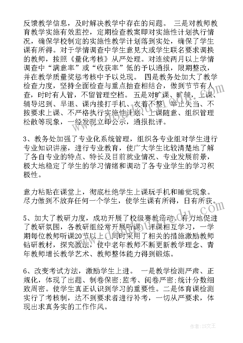 2023年幼儿园中班颜色的社会教案 社会活动中班教案(实用10篇)