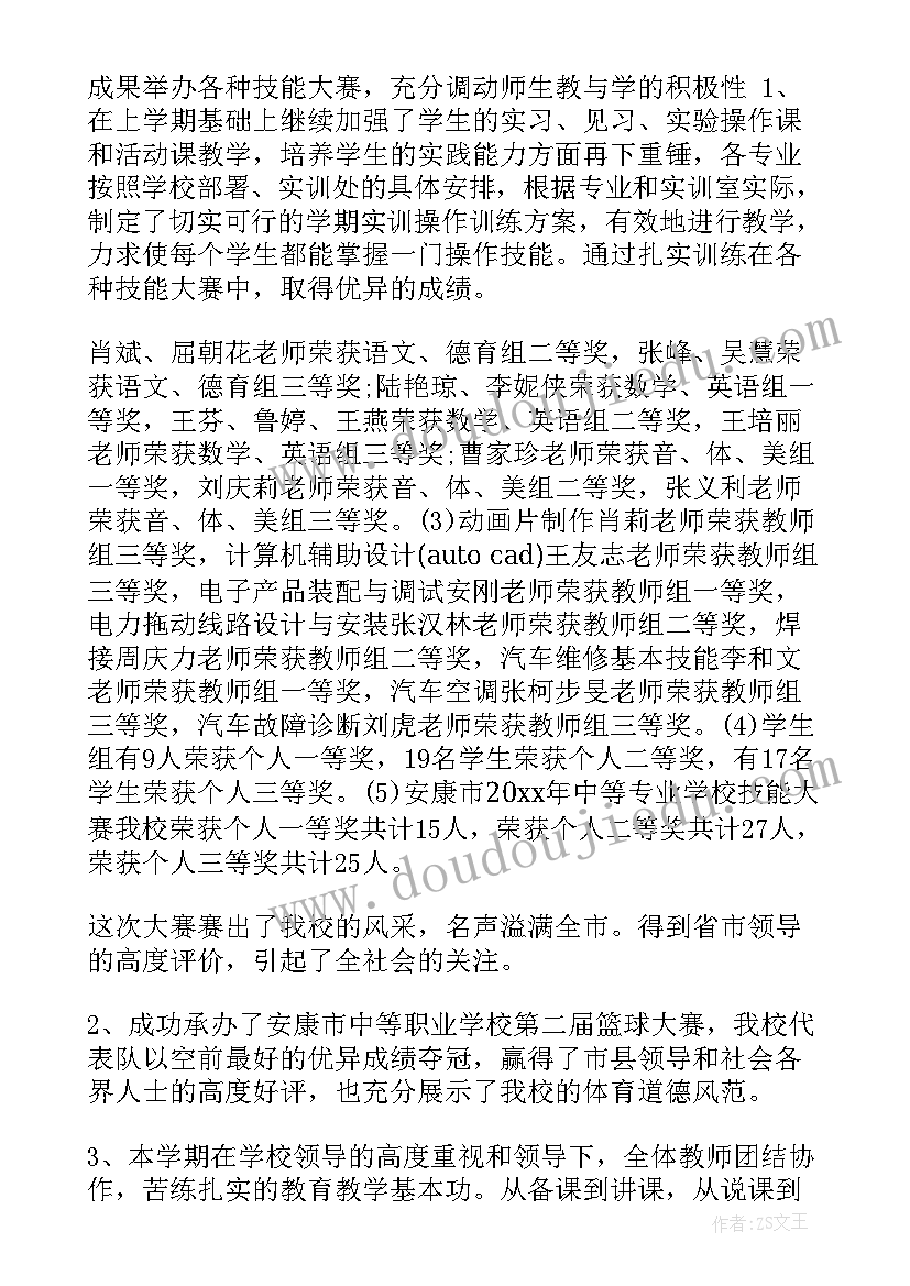 2023年幼儿园中班颜色的社会教案 社会活动中班教案(实用10篇)