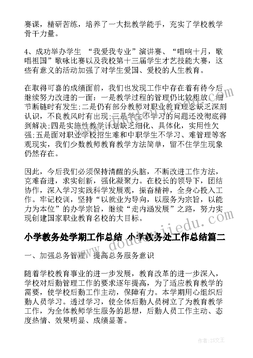 2023年幼儿园中班颜色的社会教案 社会活动中班教案(实用10篇)