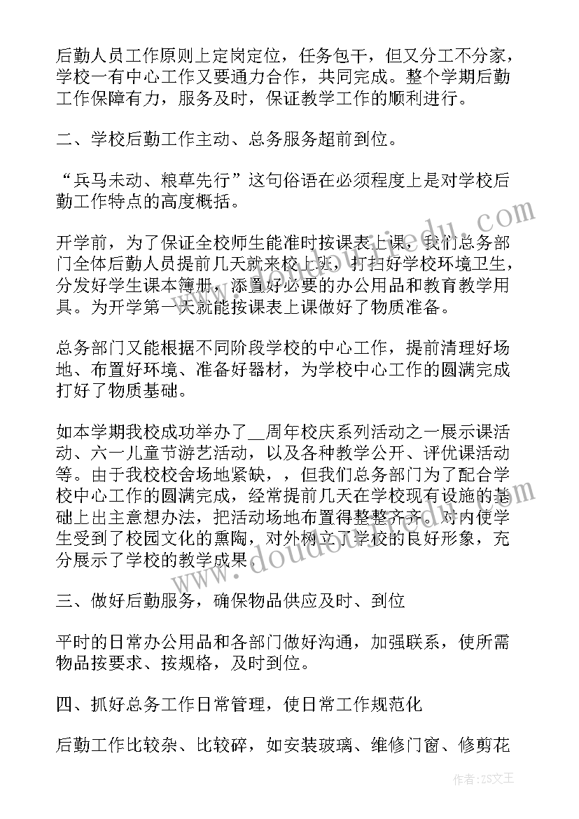 2023年幼儿园中班颜色的社会教案 社会活动中班教案(实用10篇)