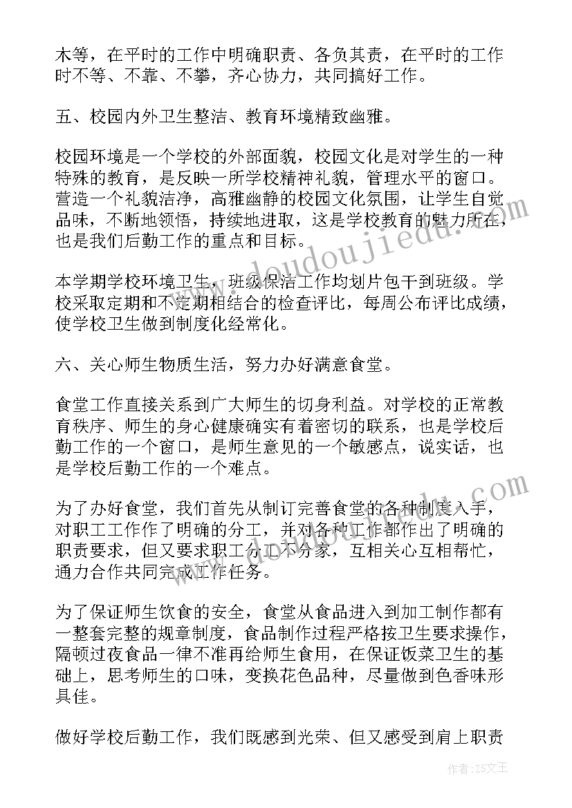 2023年幼儿园中班颜色的社会教案 社会活动中班教案(实用10篇)