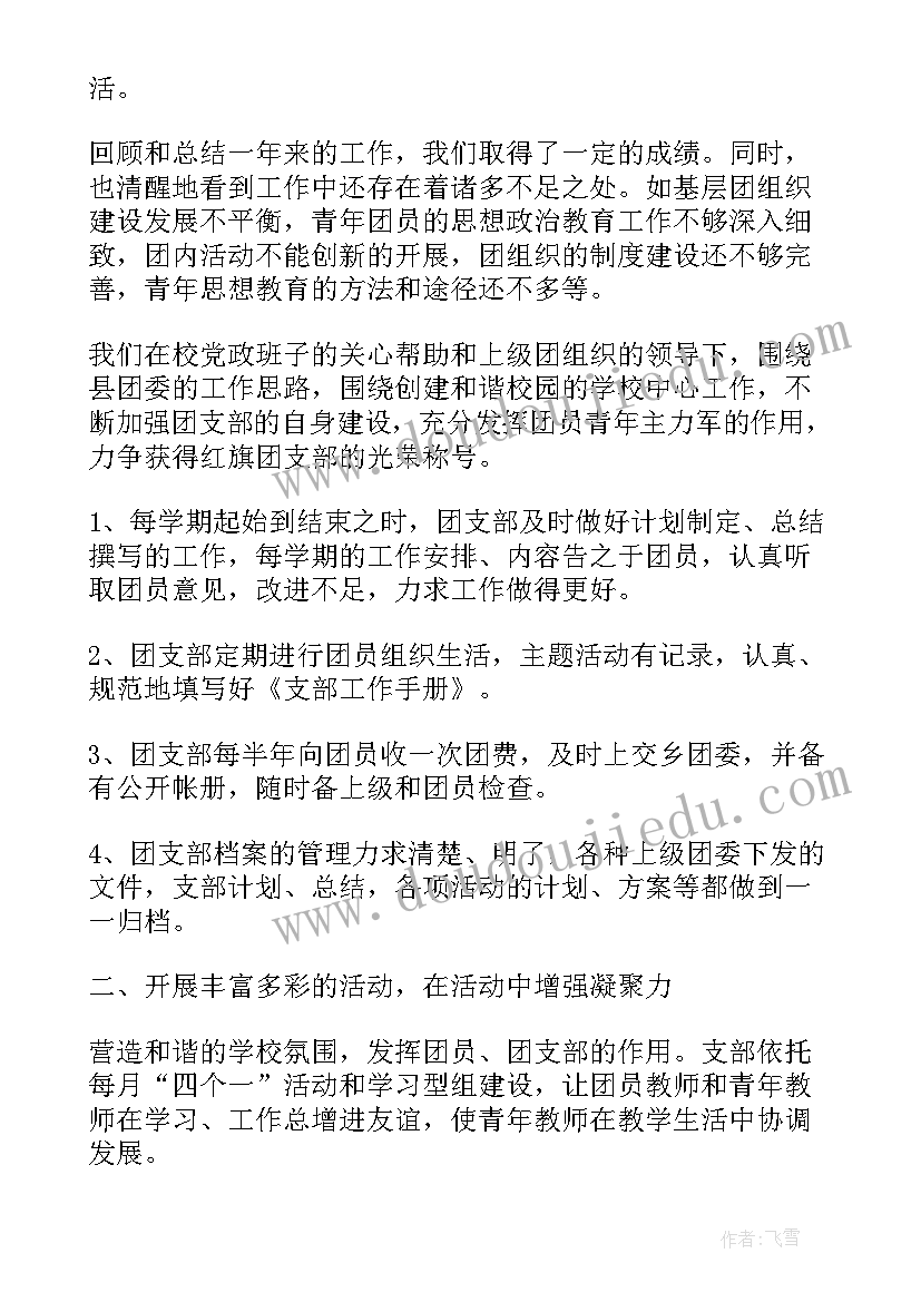 党员参观红色教育基地简报 三明红色教育基地心得体会(优秀5篇)