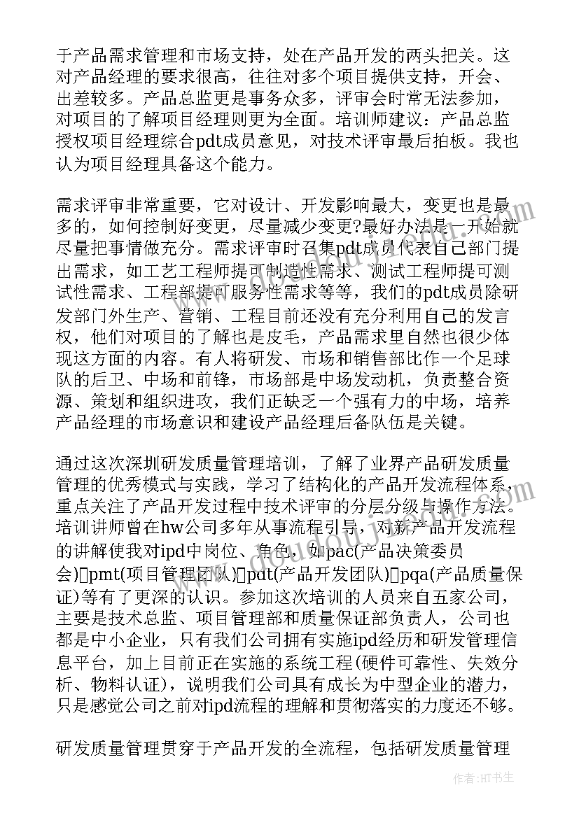 最新造船行业工作总结 质量工作总结(实用6篇)