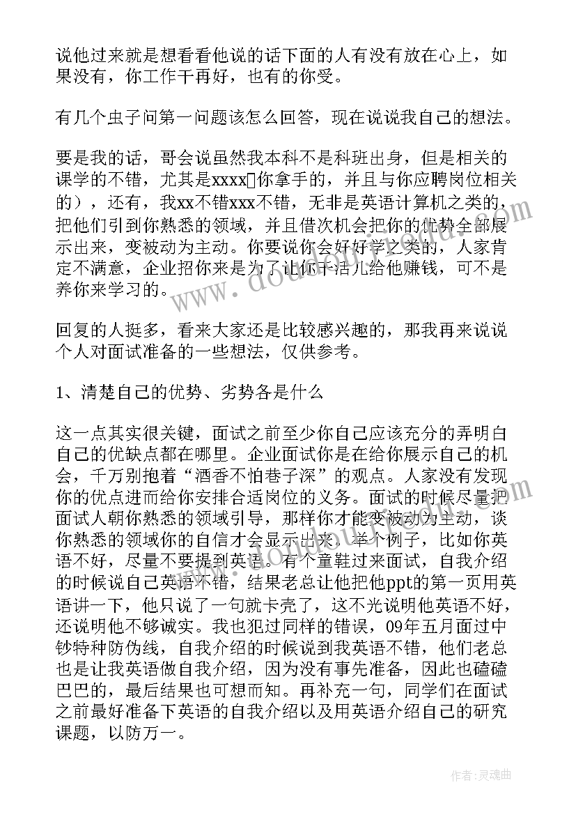 2023年涉企事项工作总结(优秀5篇)