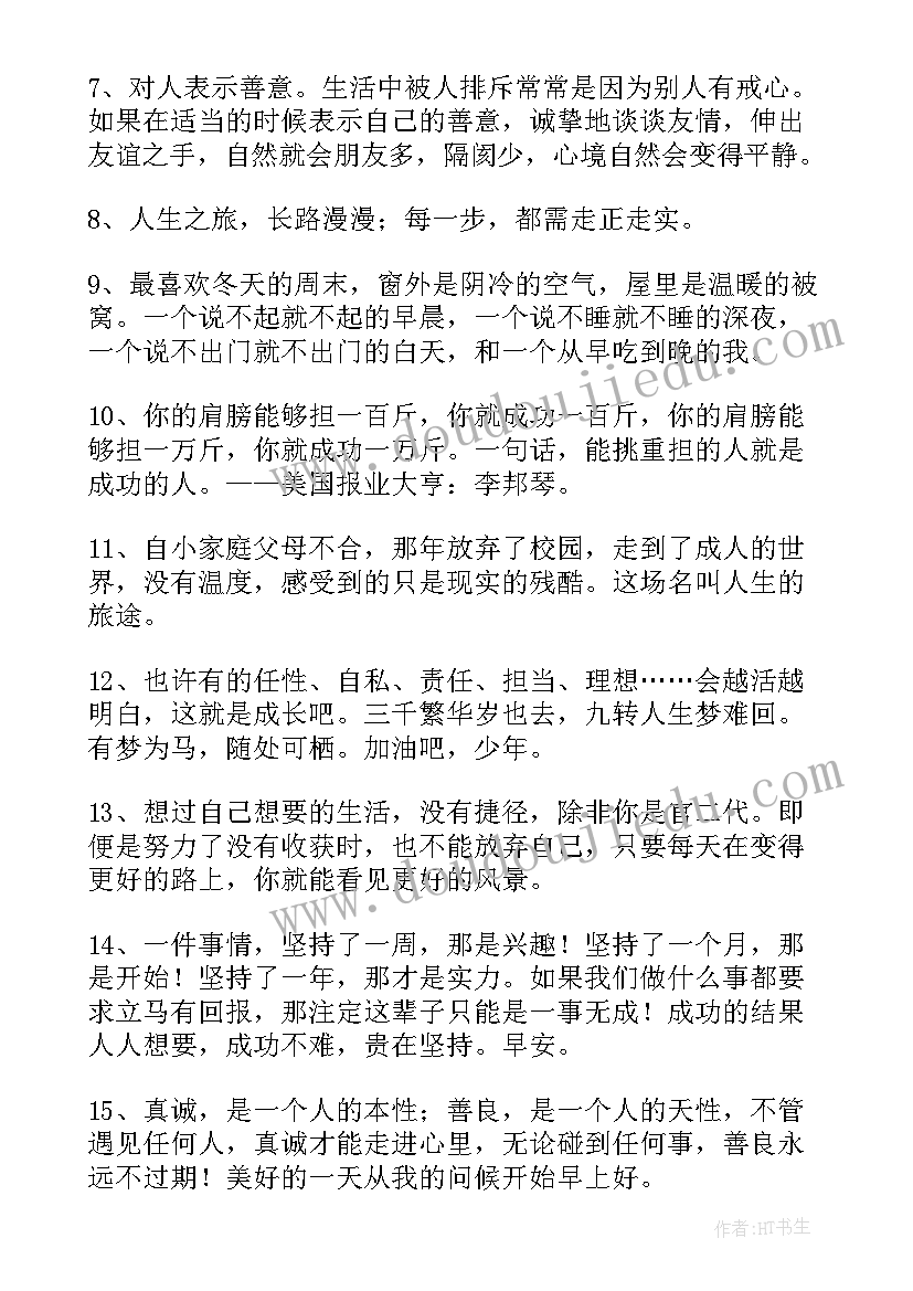 最新过年工作总结视频(优质8篇)