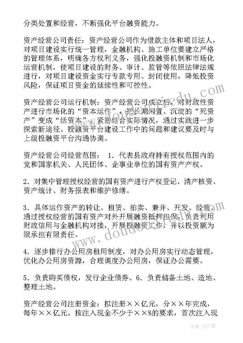 2023年办案中心工作总结(通用8篇)