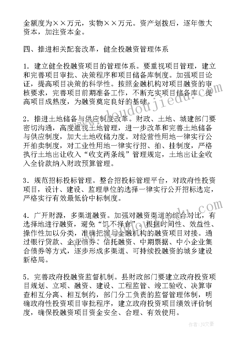 2023年办案中心工作总结(通用8篇)