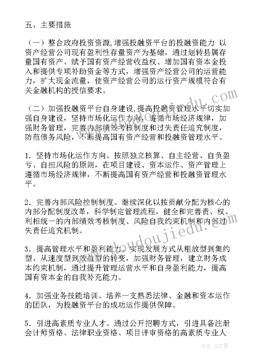 2023年办案中心工作总结(通用8篇)