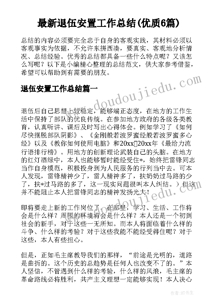 最新苹果丰收教学设计及反思 苹果丰收教学反思(大全10篇)