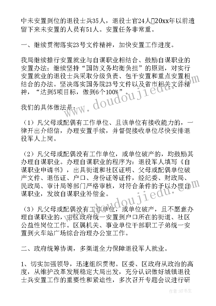 最新苹果丰收教学设计及反思 苹果丰收教学反思(大全10篇)