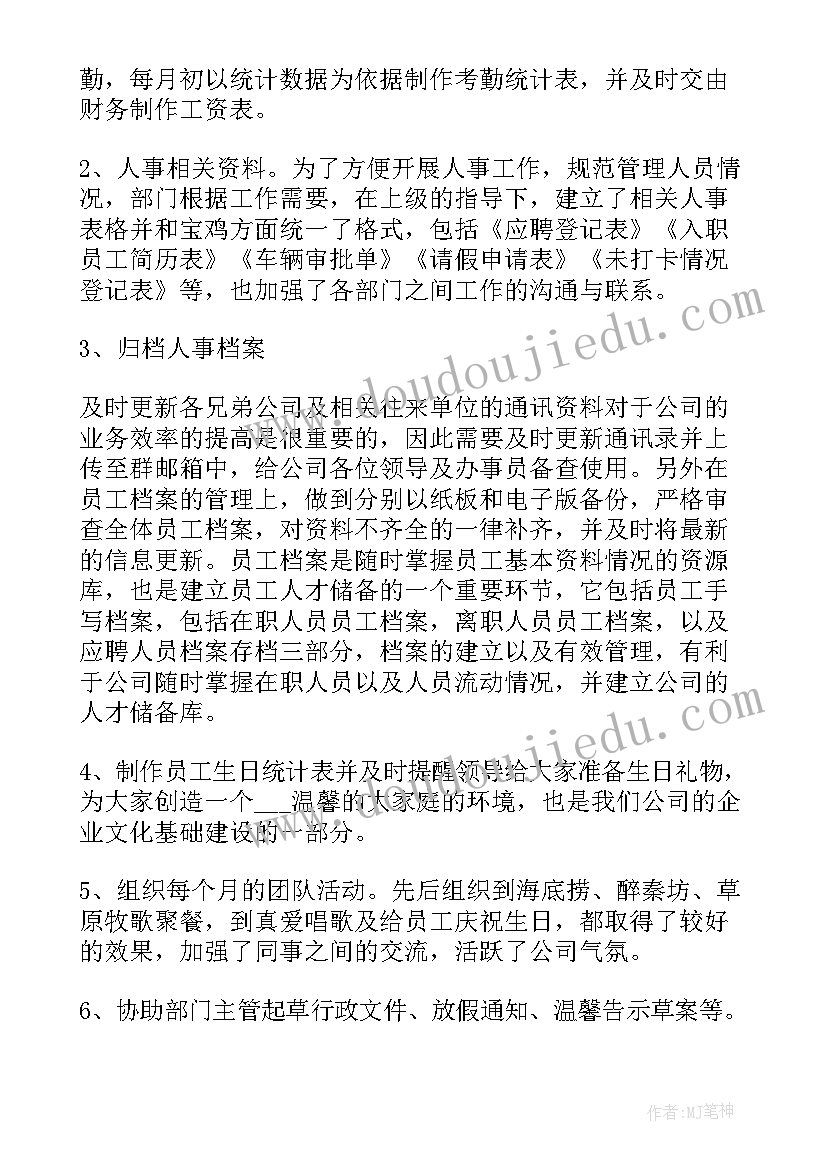 2023年总结日常工作的不足和需要改进的地方(优质8篇)